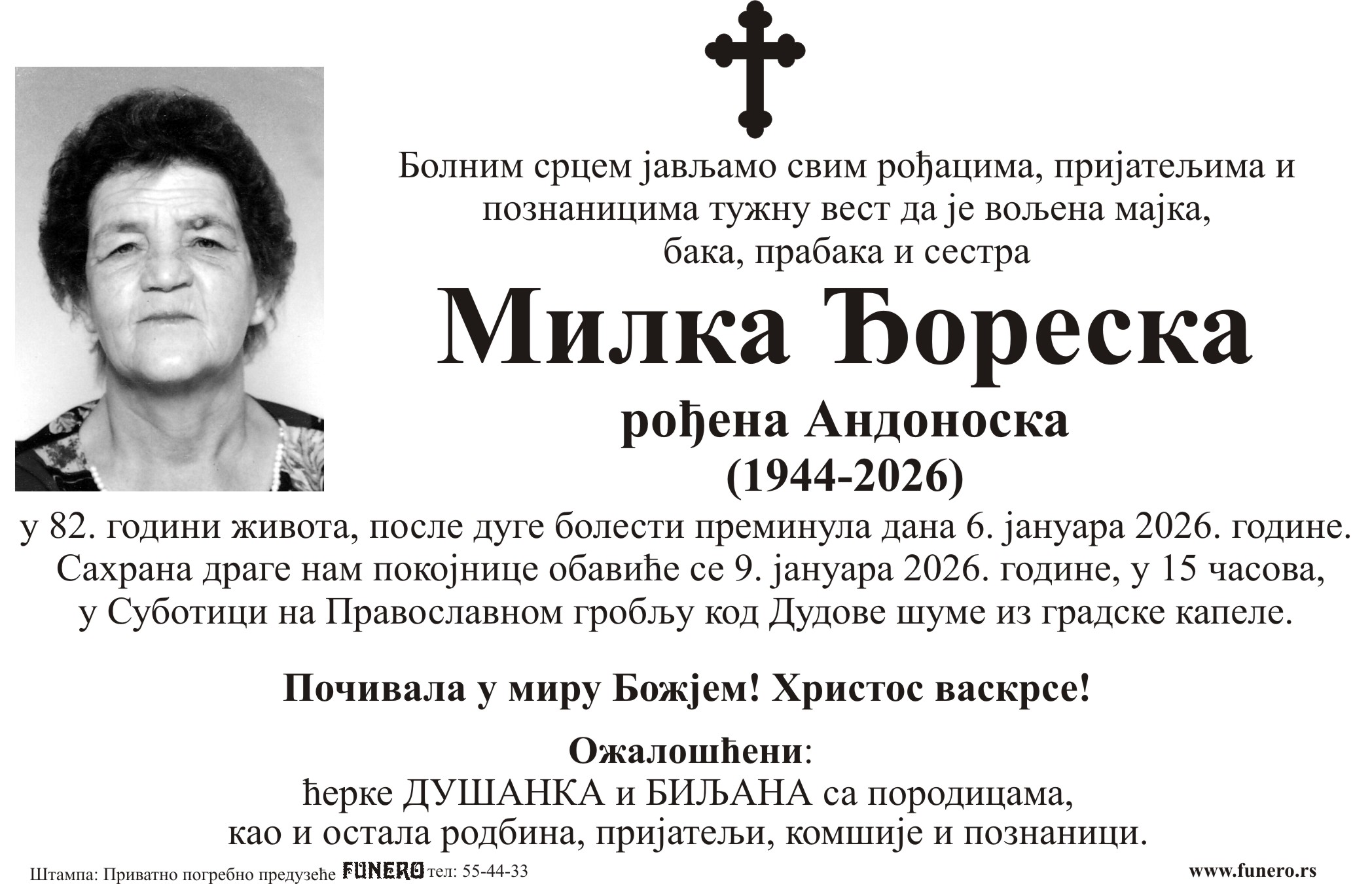  Milka Đoreska