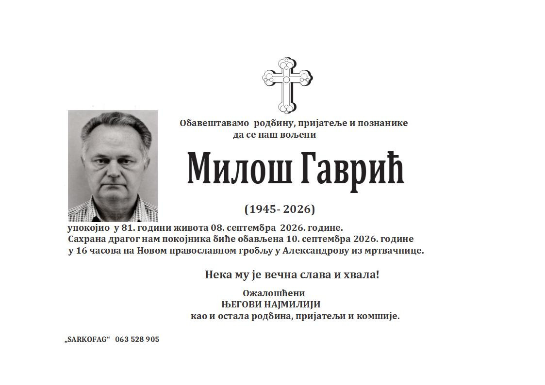 Miloš Gavrić