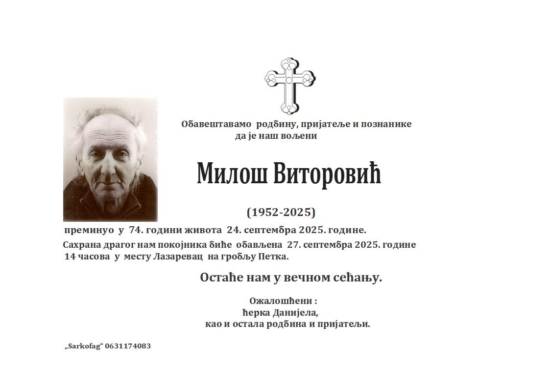 Miloš Vitorović