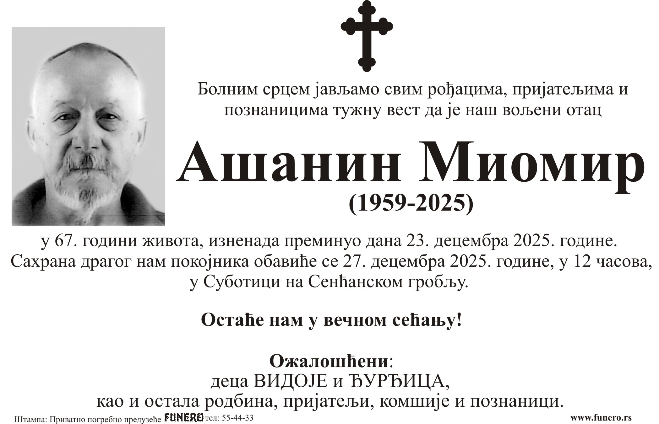  Miomir Ašanin 