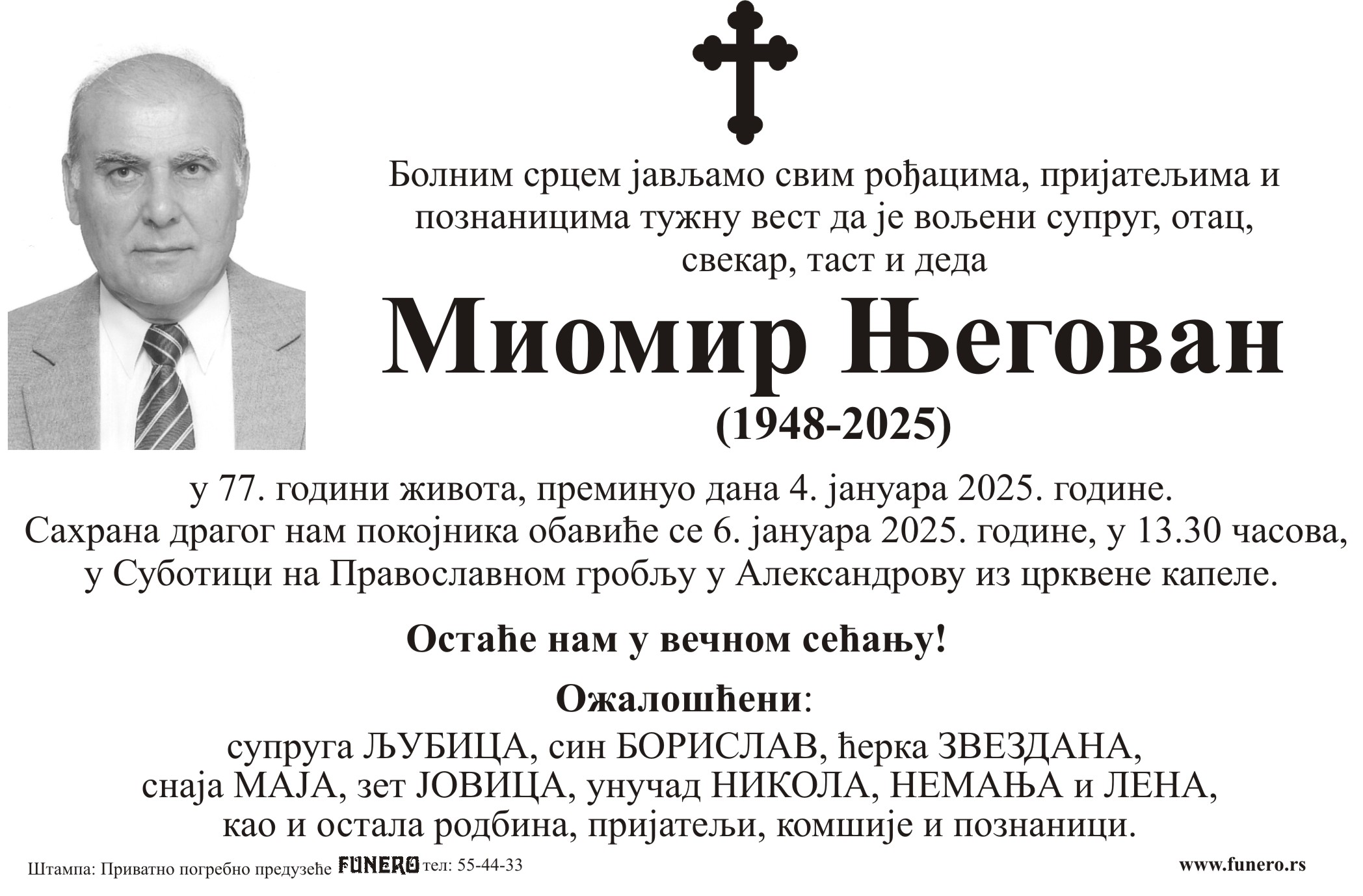 Miomir Njegovan