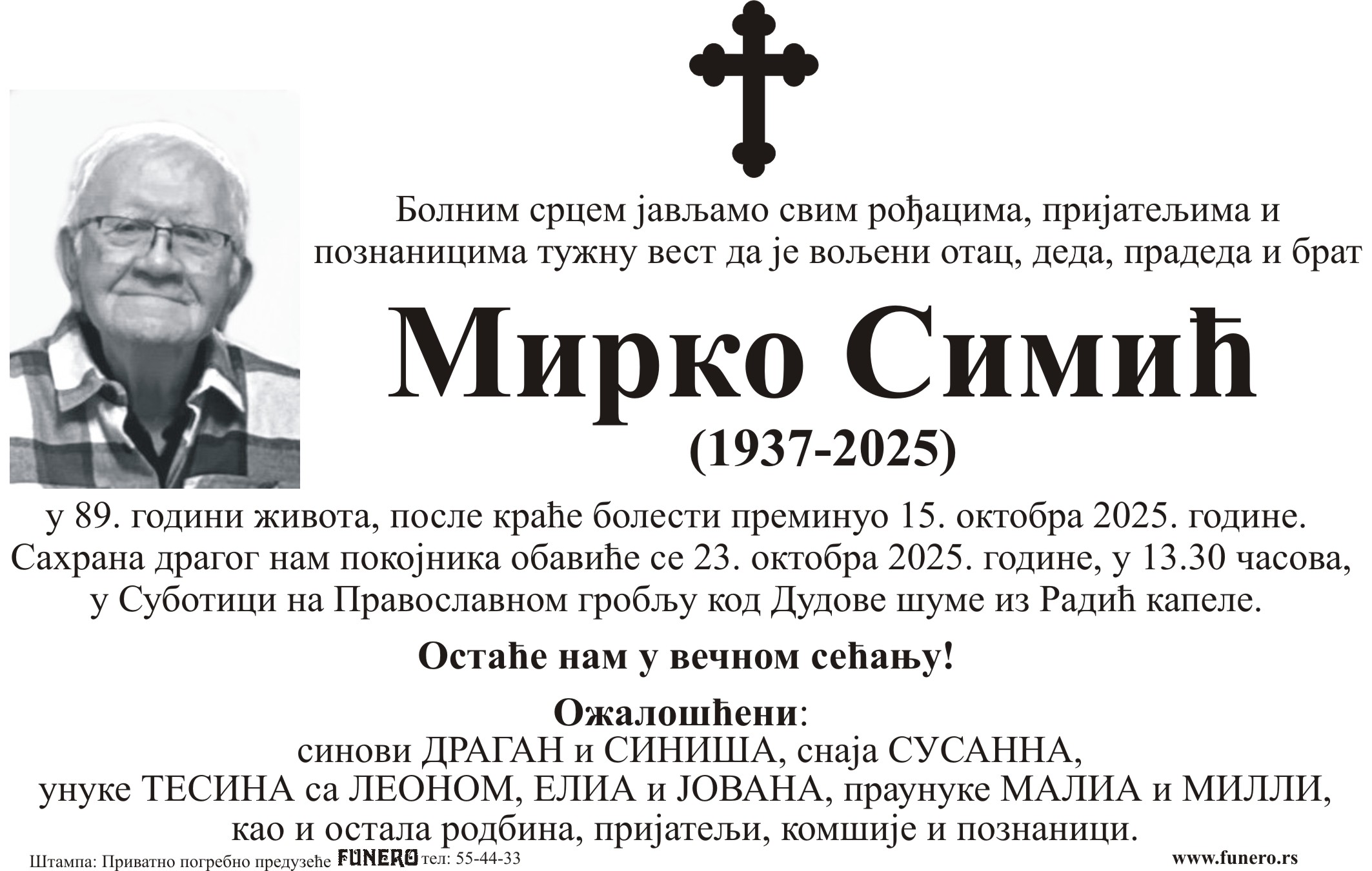 Mirko Simić