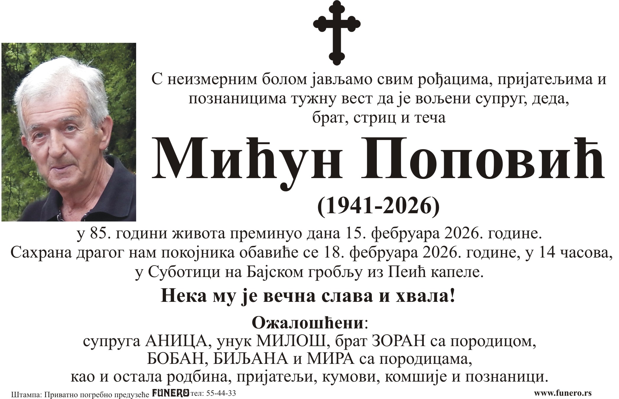 Mićun Popović
