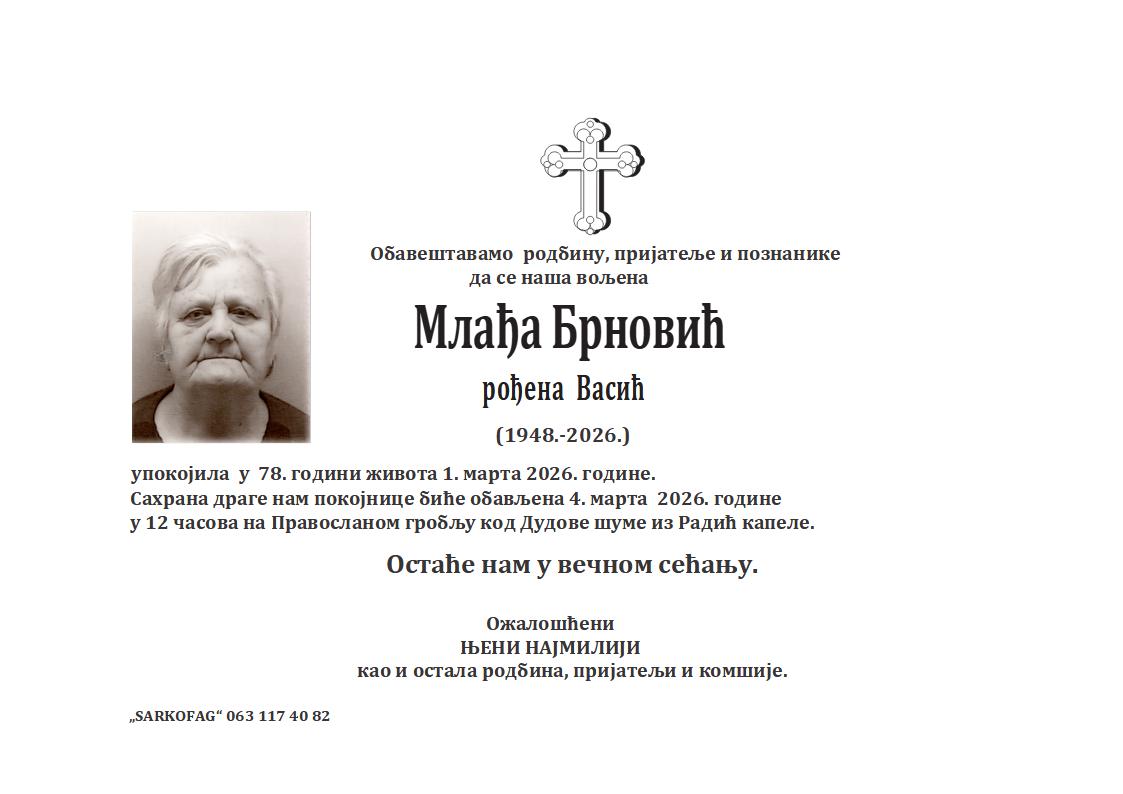 Mlađa Brnović