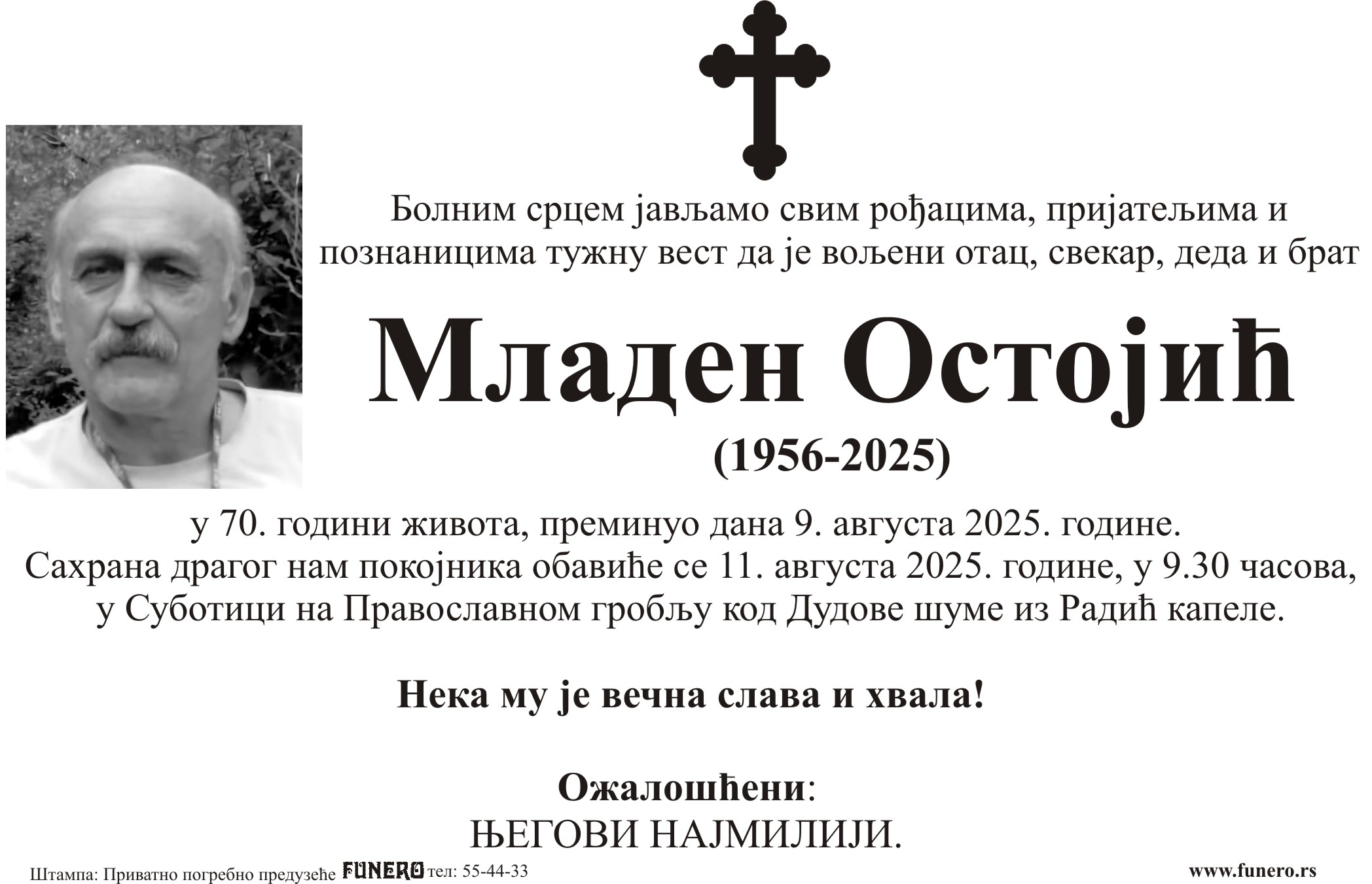 Mladen Ostojić