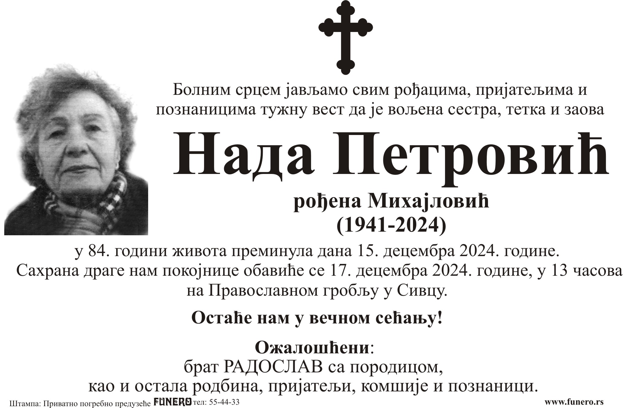 Nada Petrović