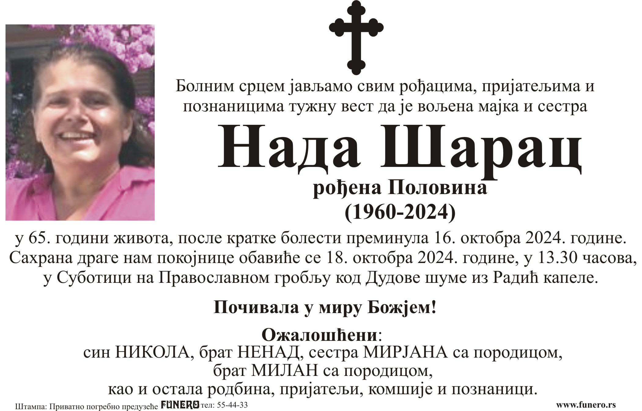 Nada Šarac