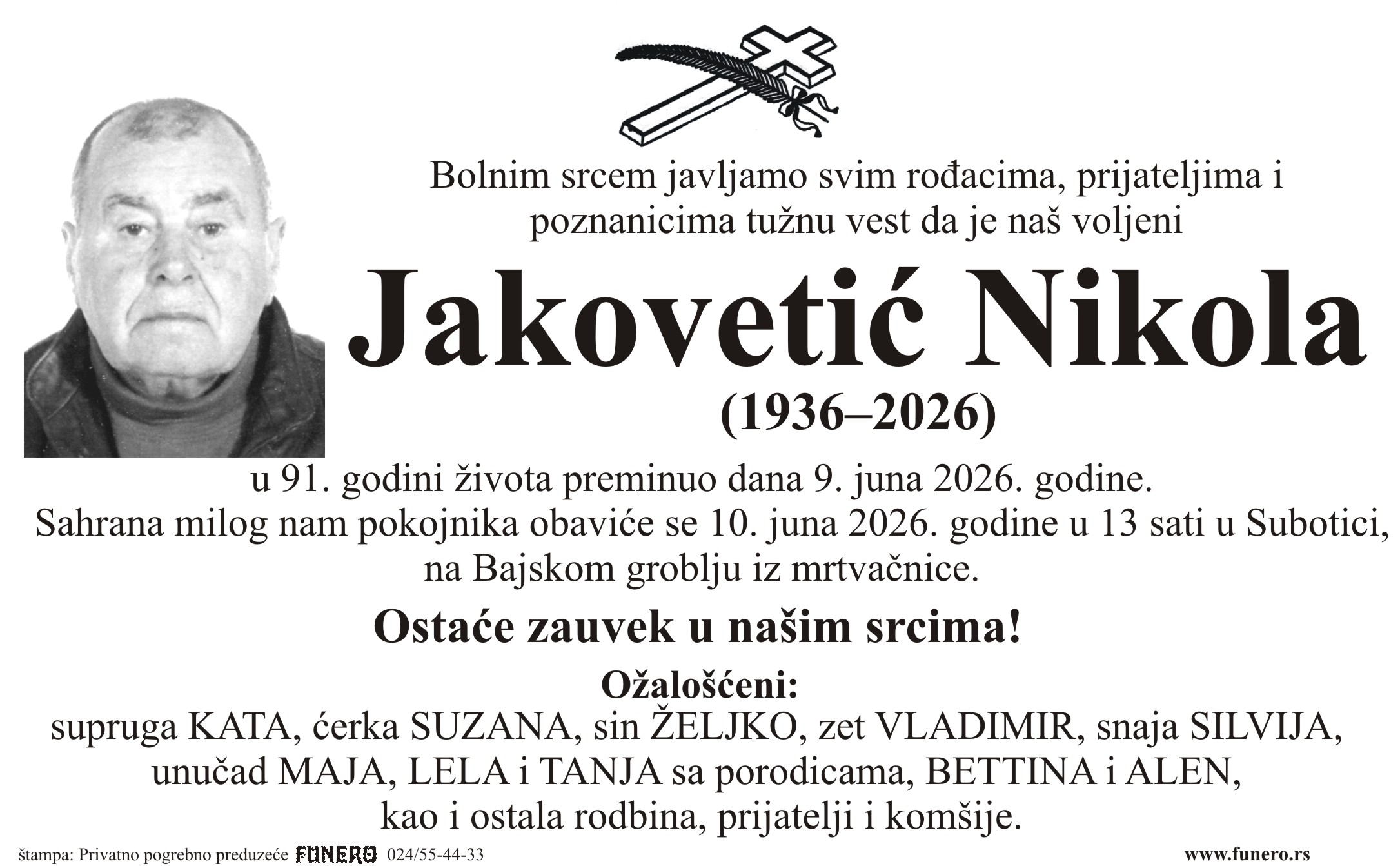 Nikola Jakovetić