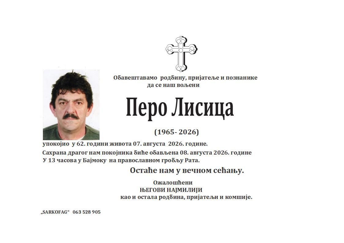 Pero Lisica