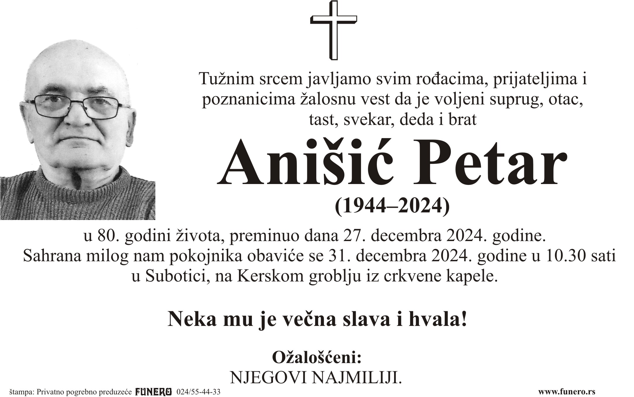 Petar Anišić