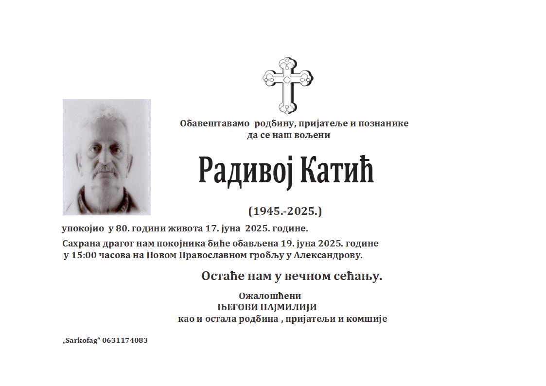 Radivoj Katić