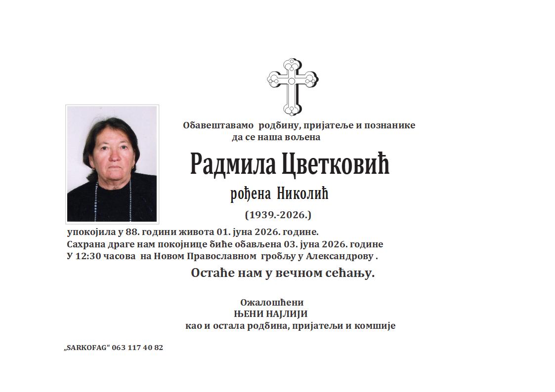 Radmila Cvetković