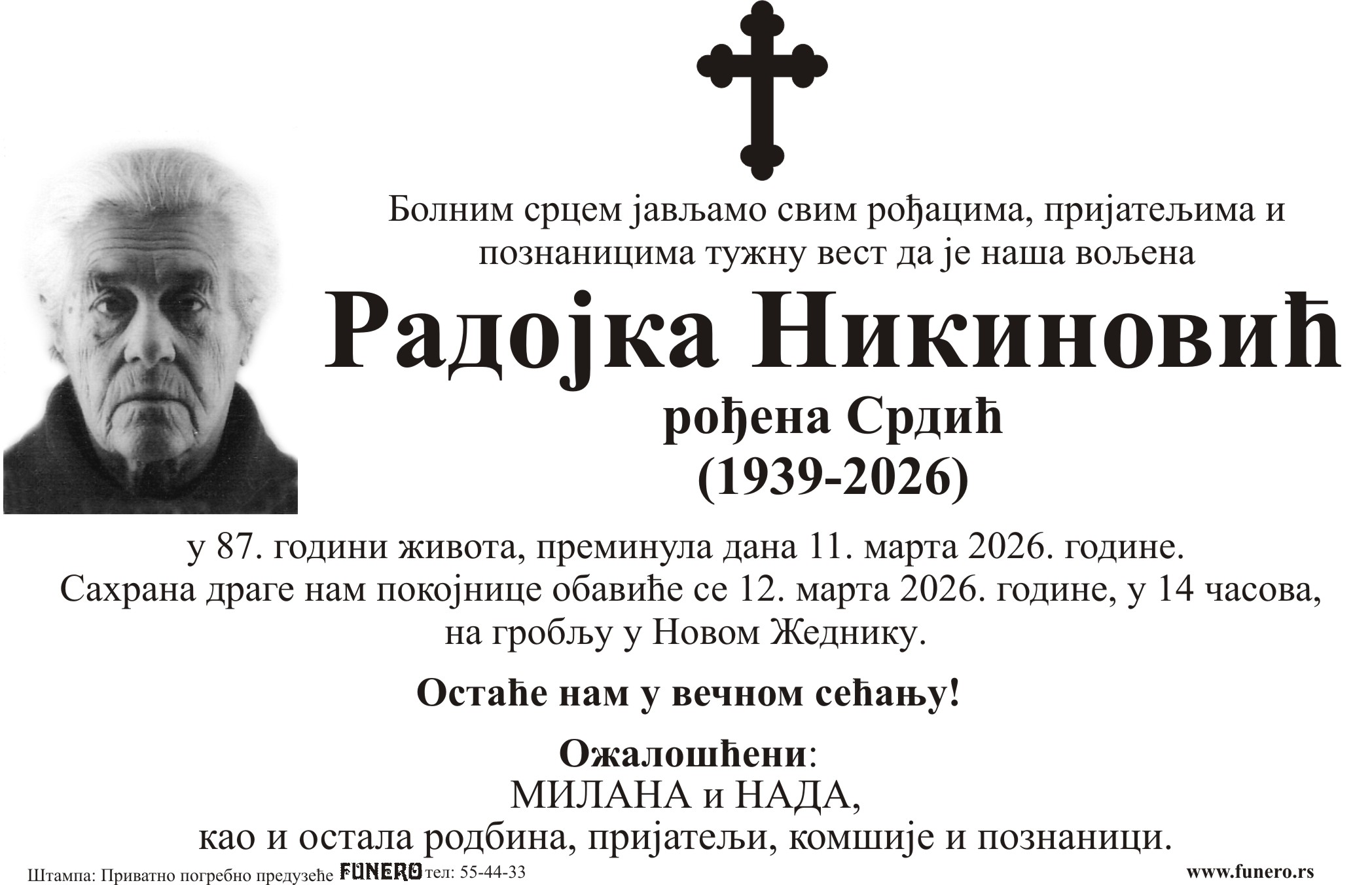  Radojka Nikinović