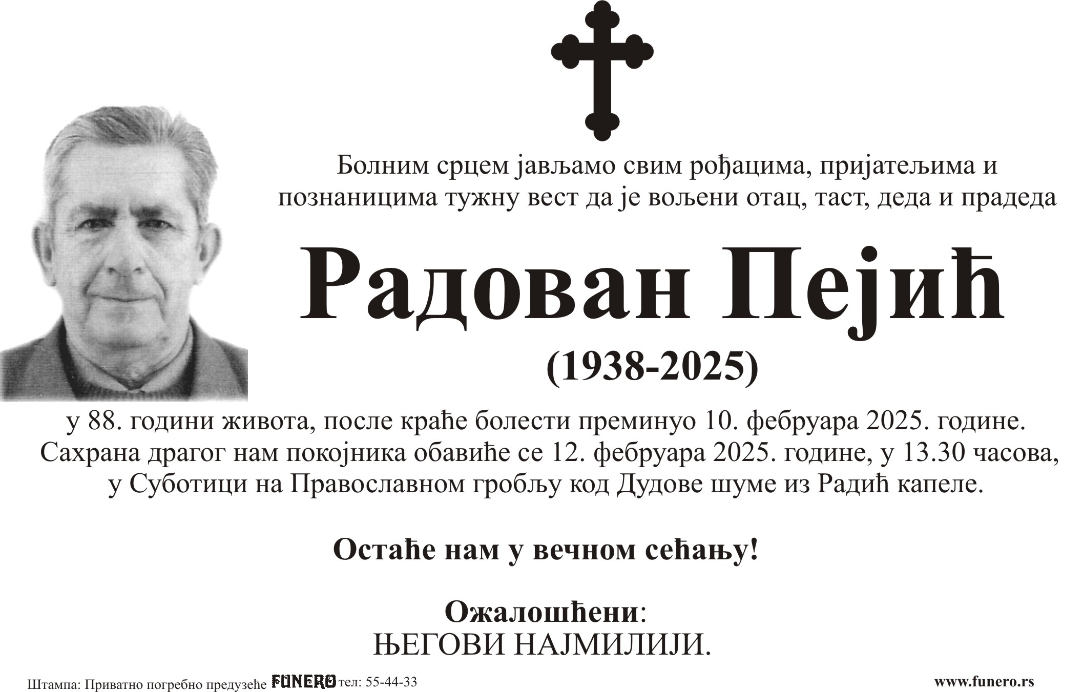 Radovan Pejić