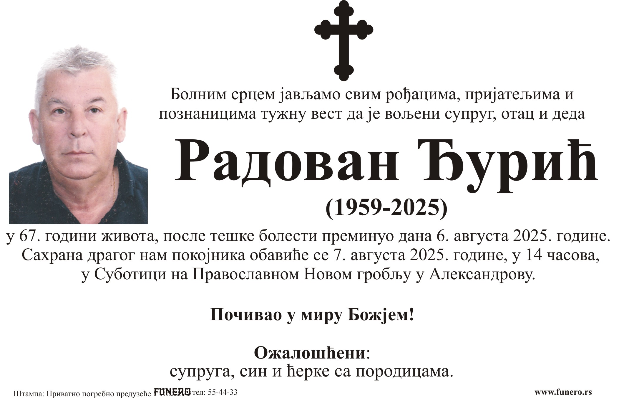 Radovan Đurić