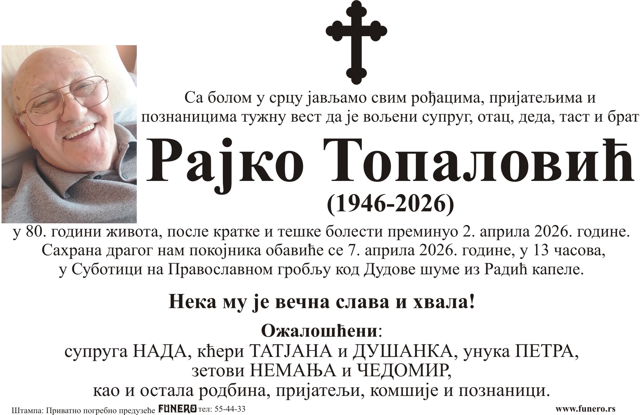 Rajko Topalović