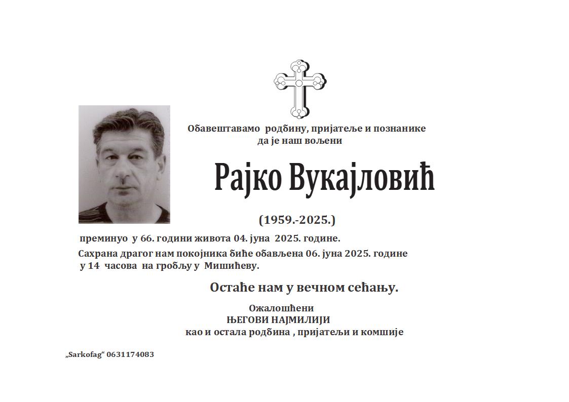 Rajko Vukajlović