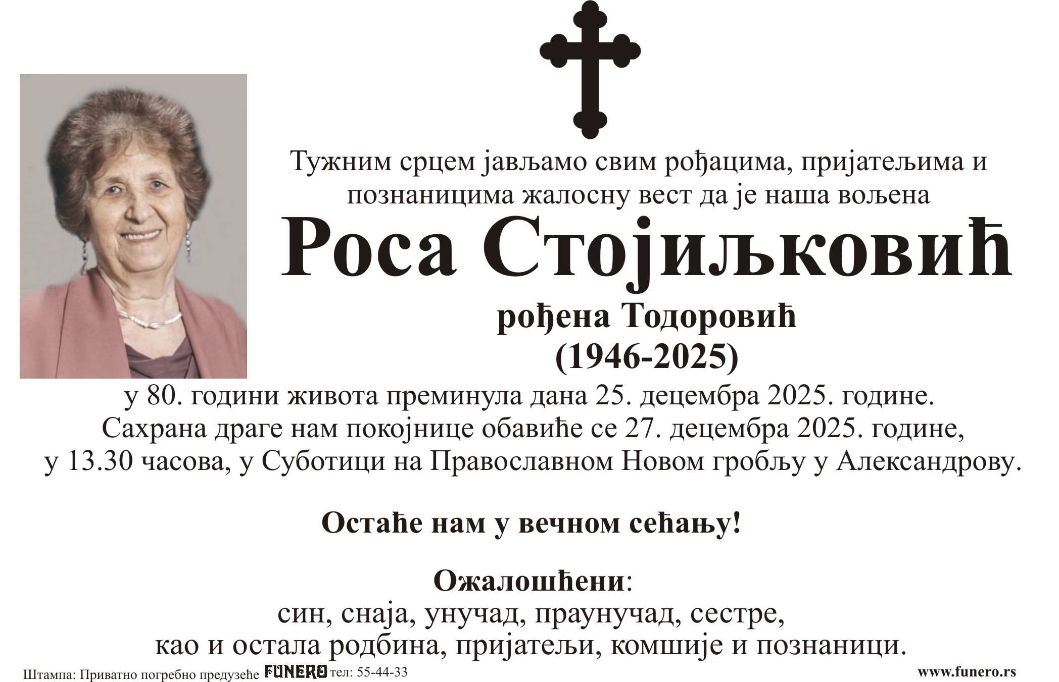 Rosa Stojiljković