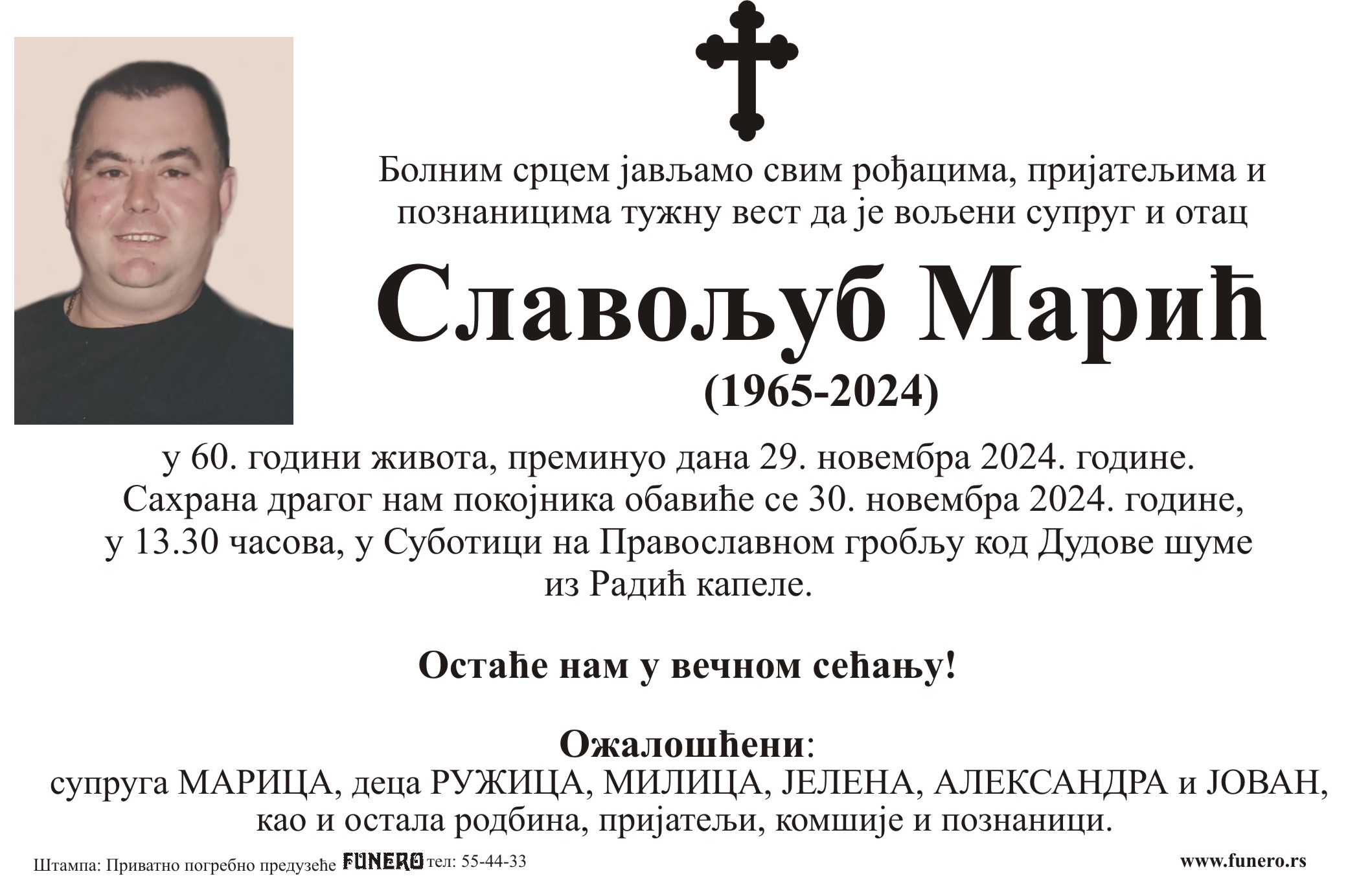 Slavoljub Marić