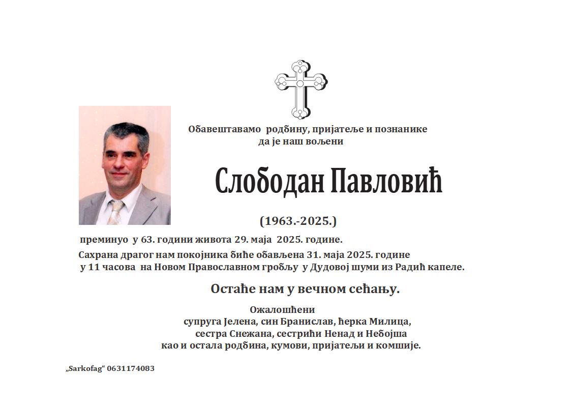 Slobodan Pavlović