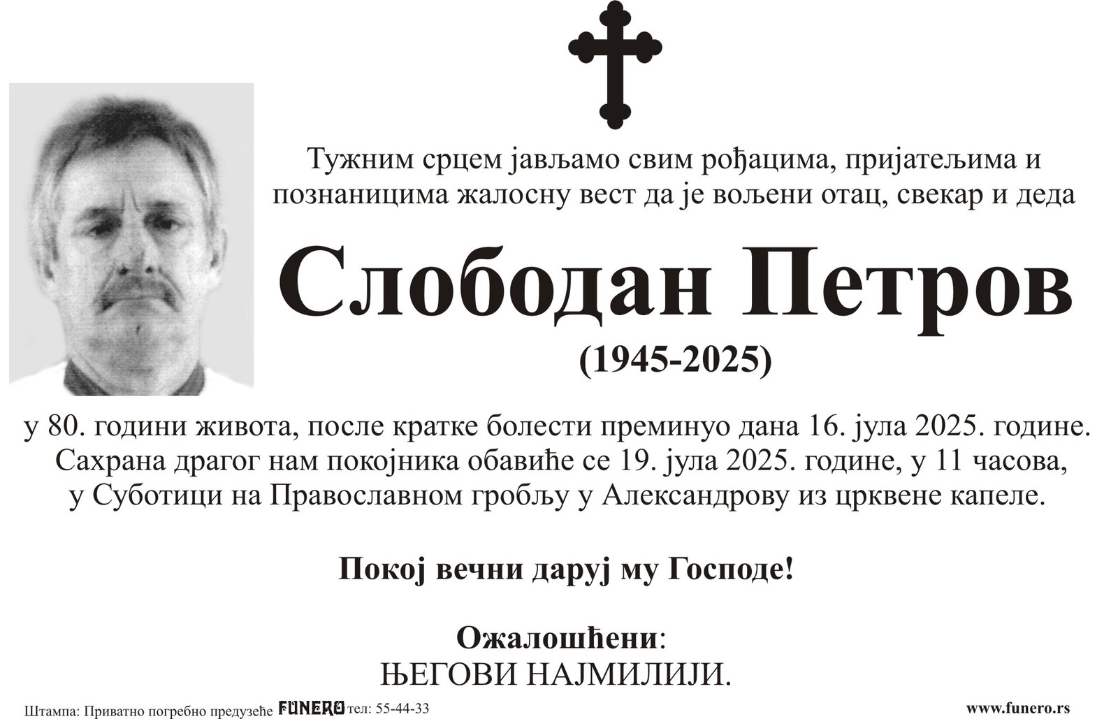 Slobodan Petrov