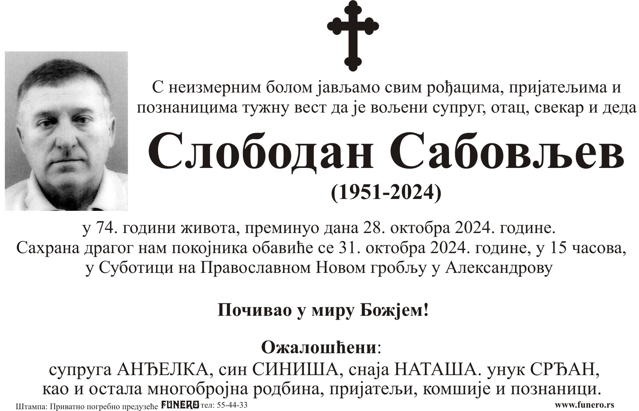Slobodan Sabovljev
