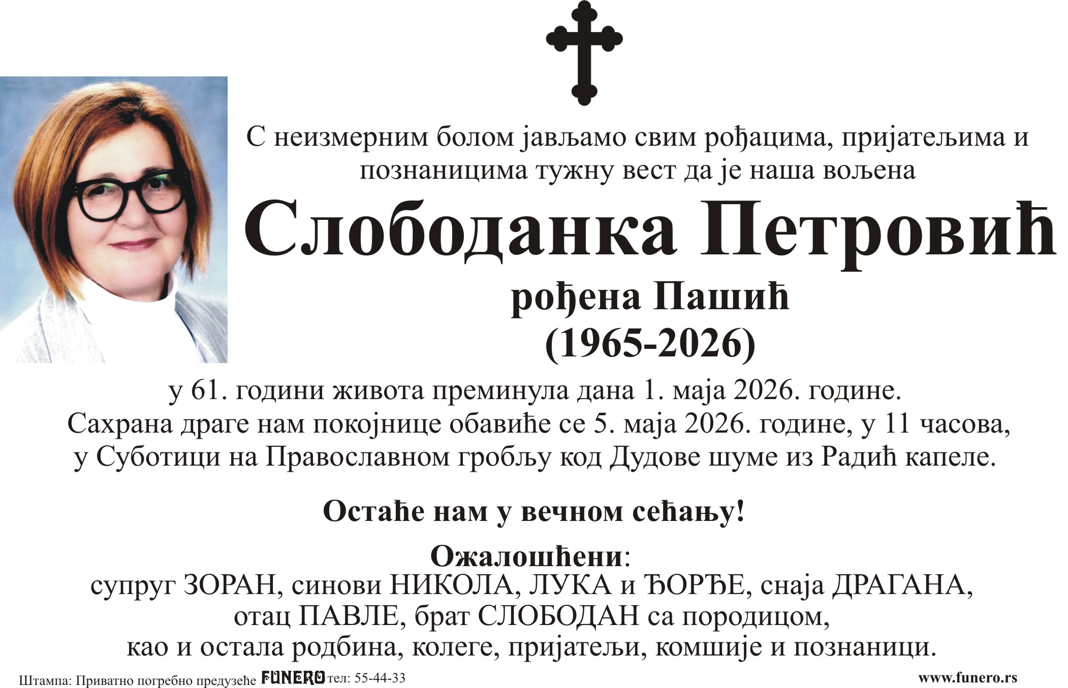 Slobodanka Petrović