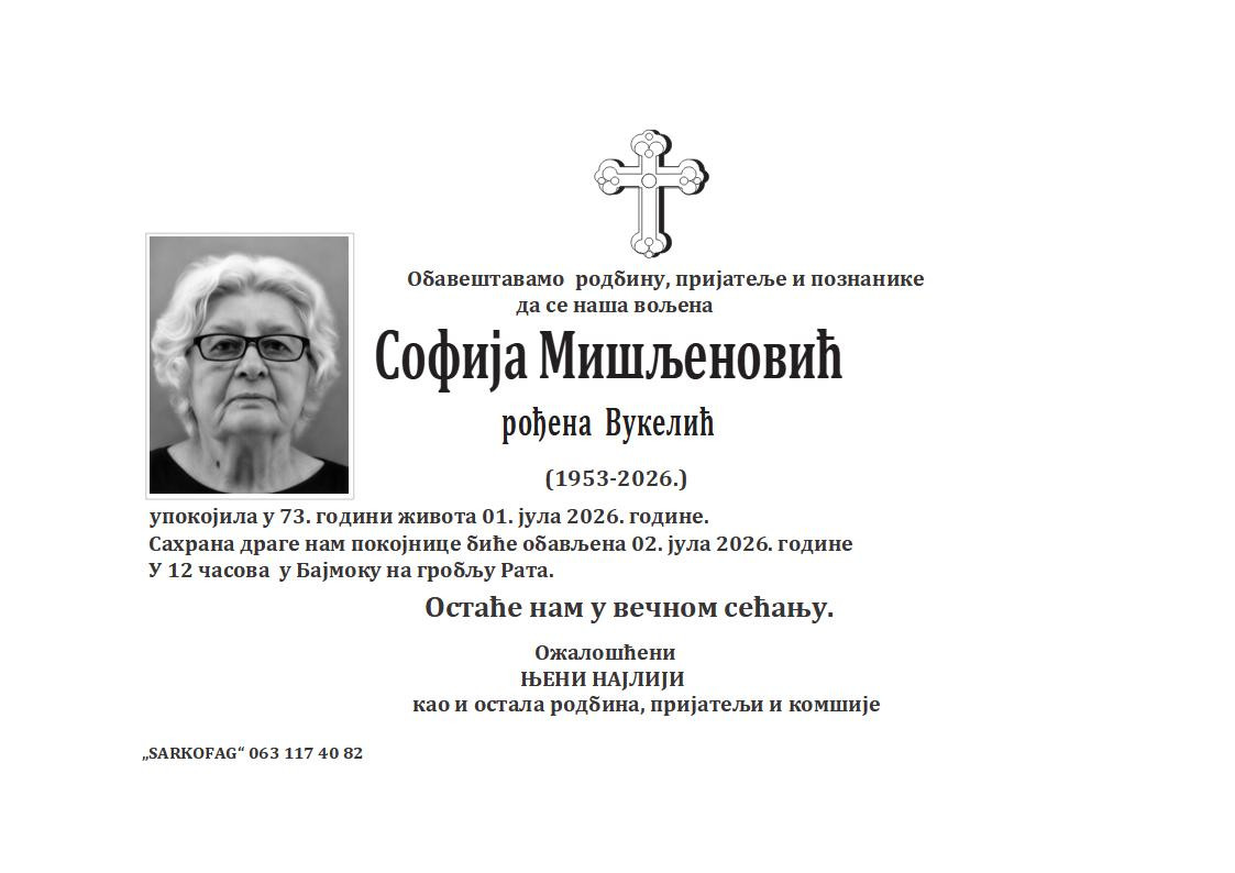 Sofija Mišljenović