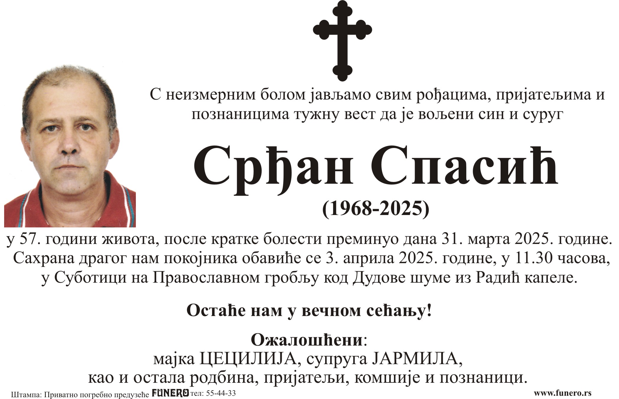 Srđan Spasić