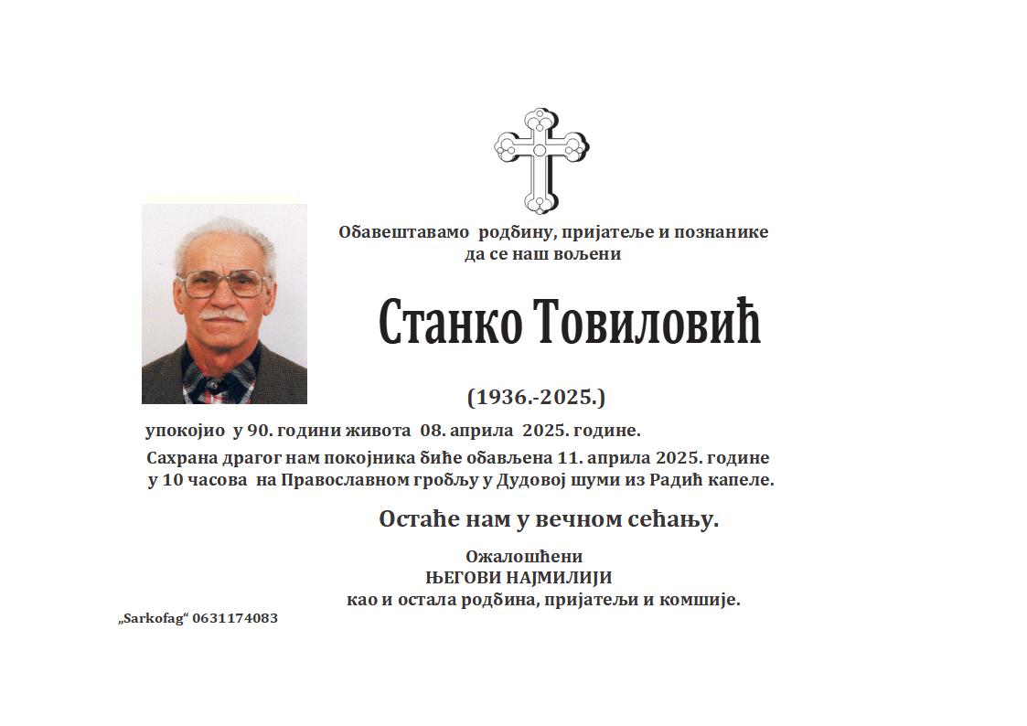 Stanko Tovilović