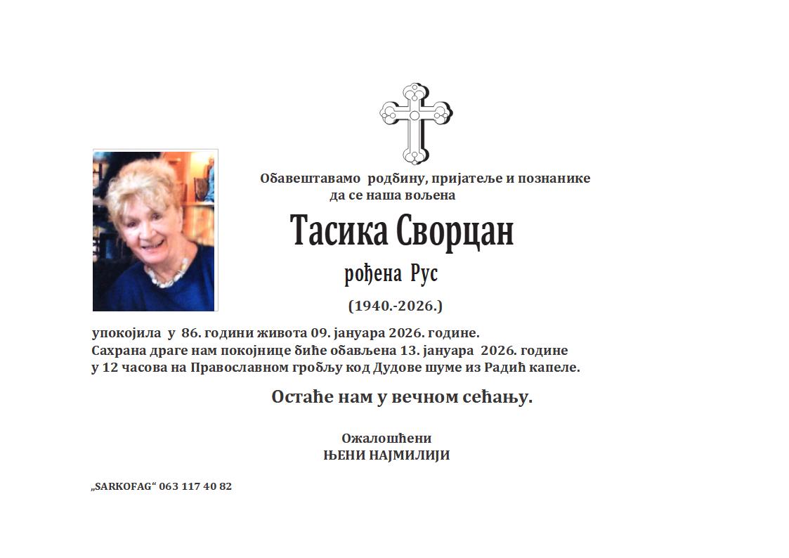 Tasika Svorcan