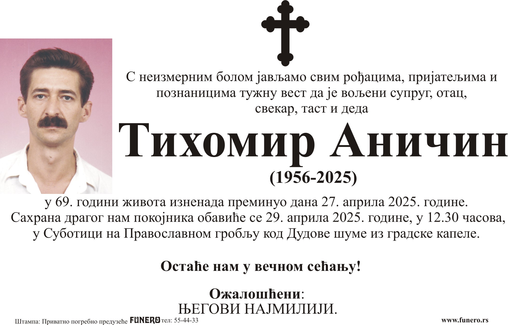 Tihomir Aničin