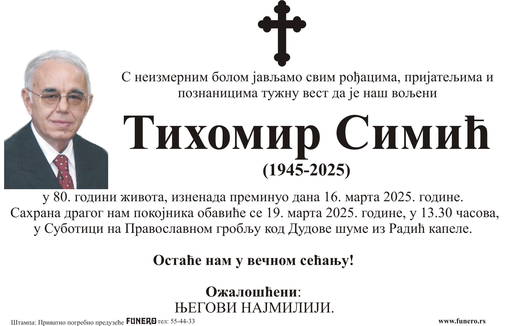Tihomir Simić