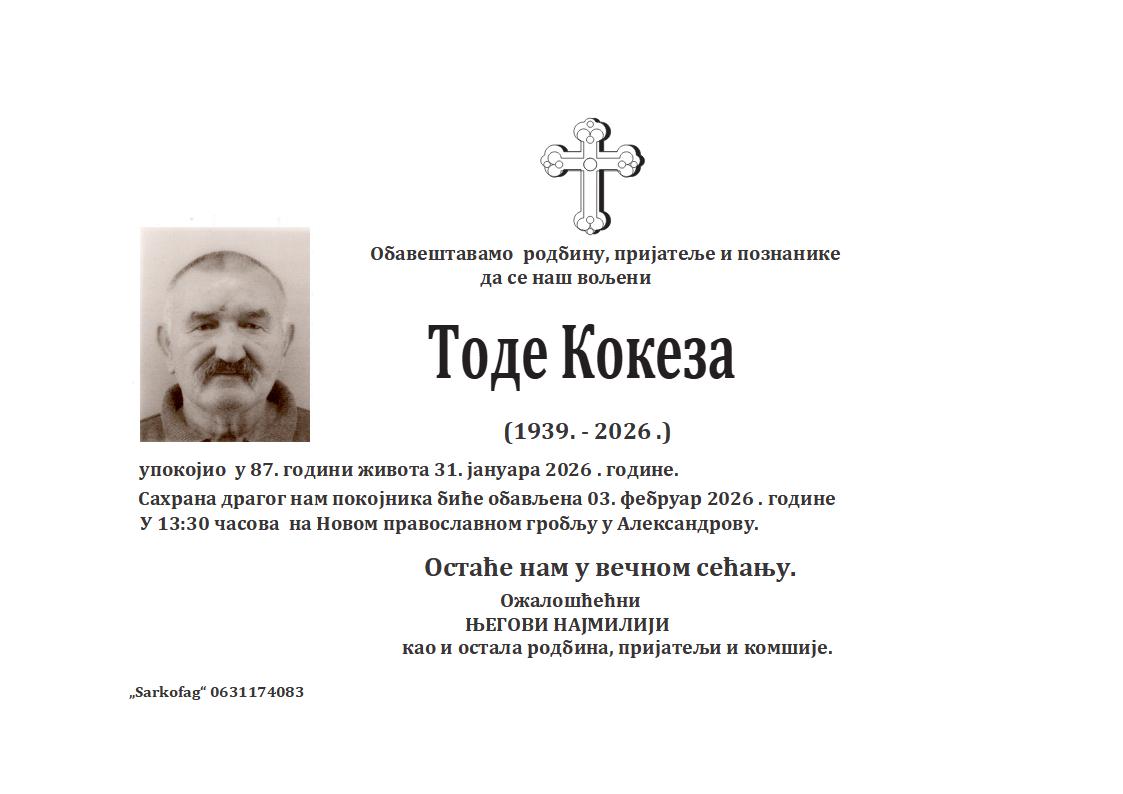 Tode Kokeza