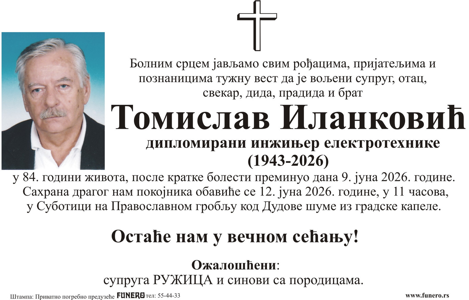 Tomislav Ilanković