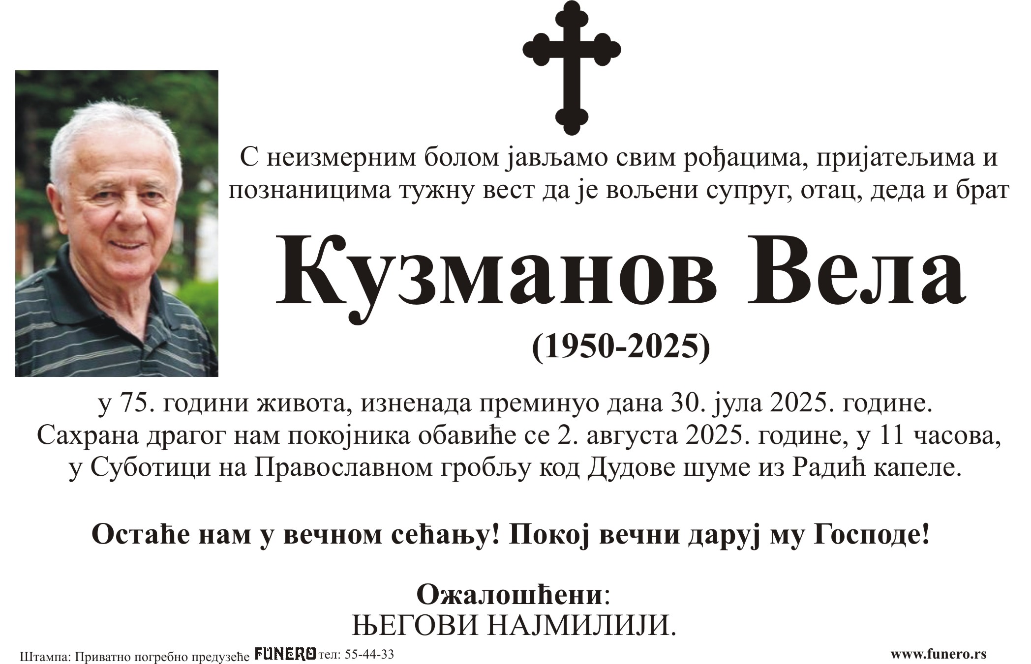 Vela Kuzmanov