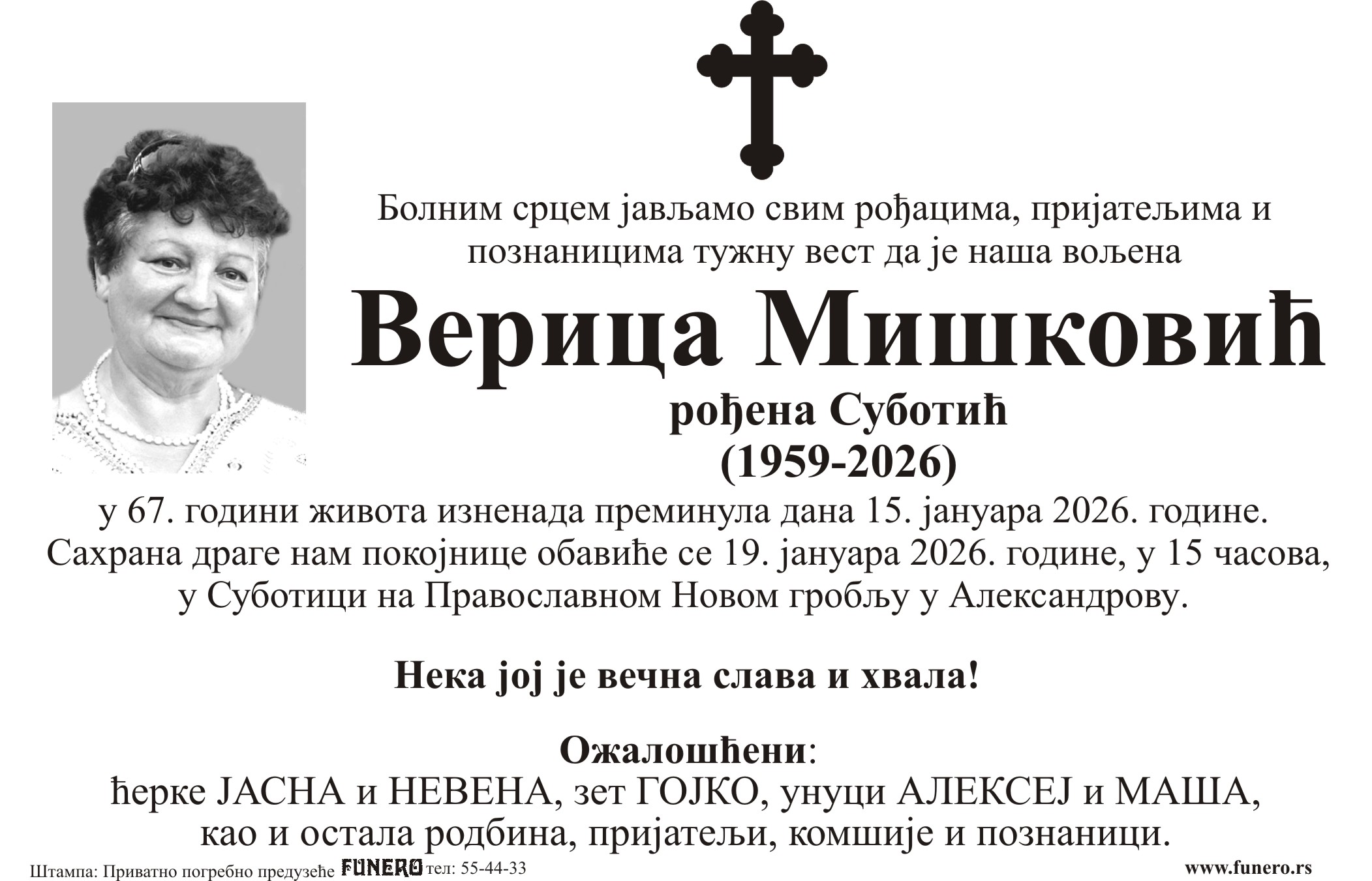 Verica Mišković