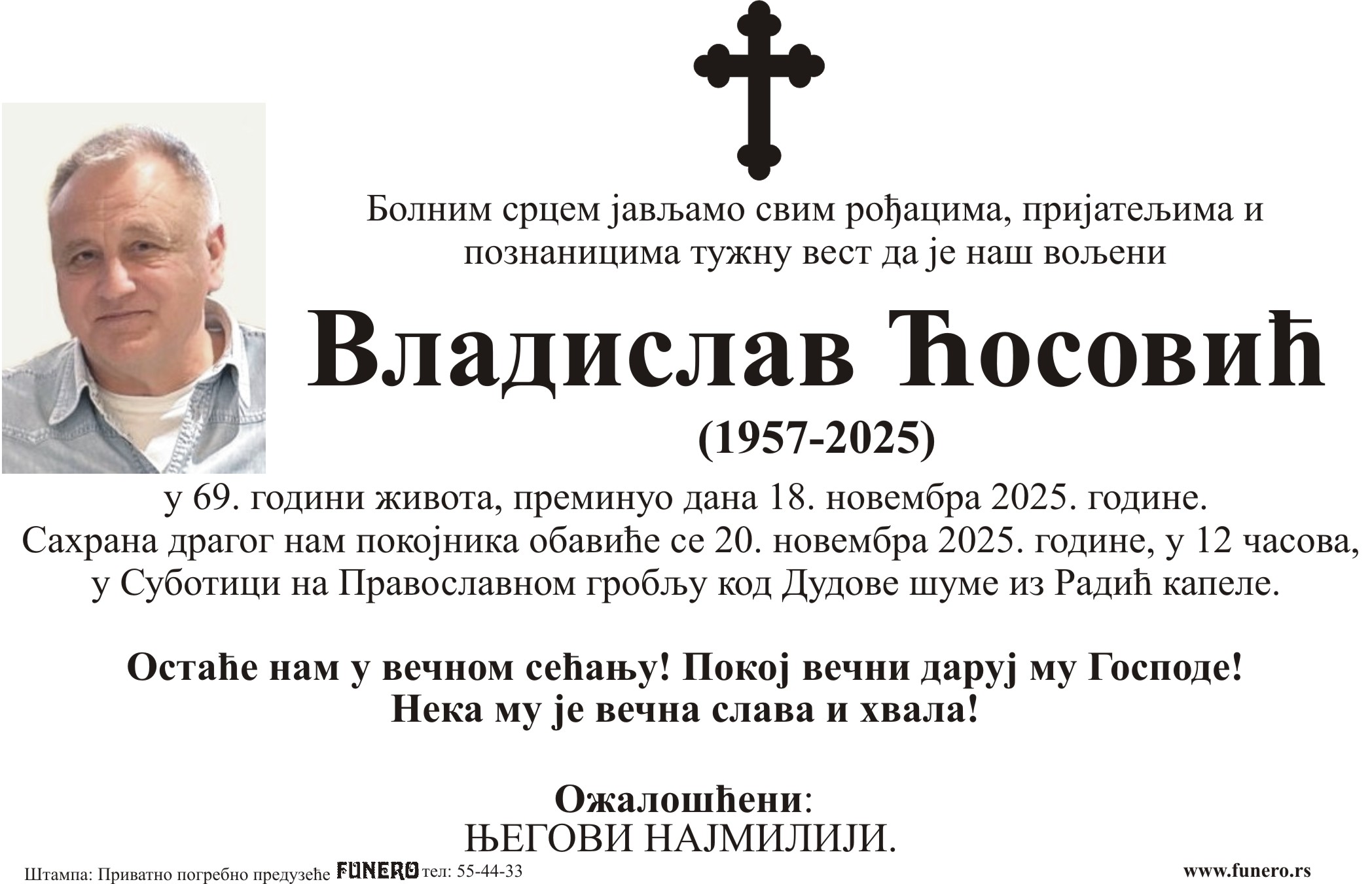 Vladislav Ćosović