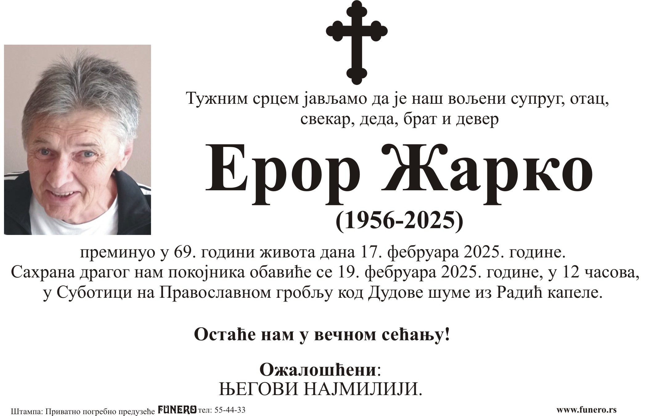 Žarko Eror