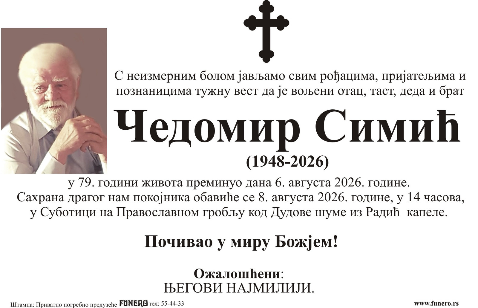 Čedomir Simić
