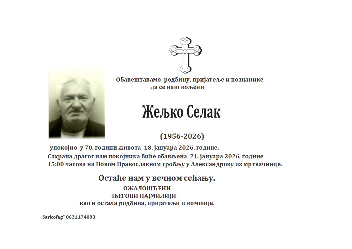 Željko Selak