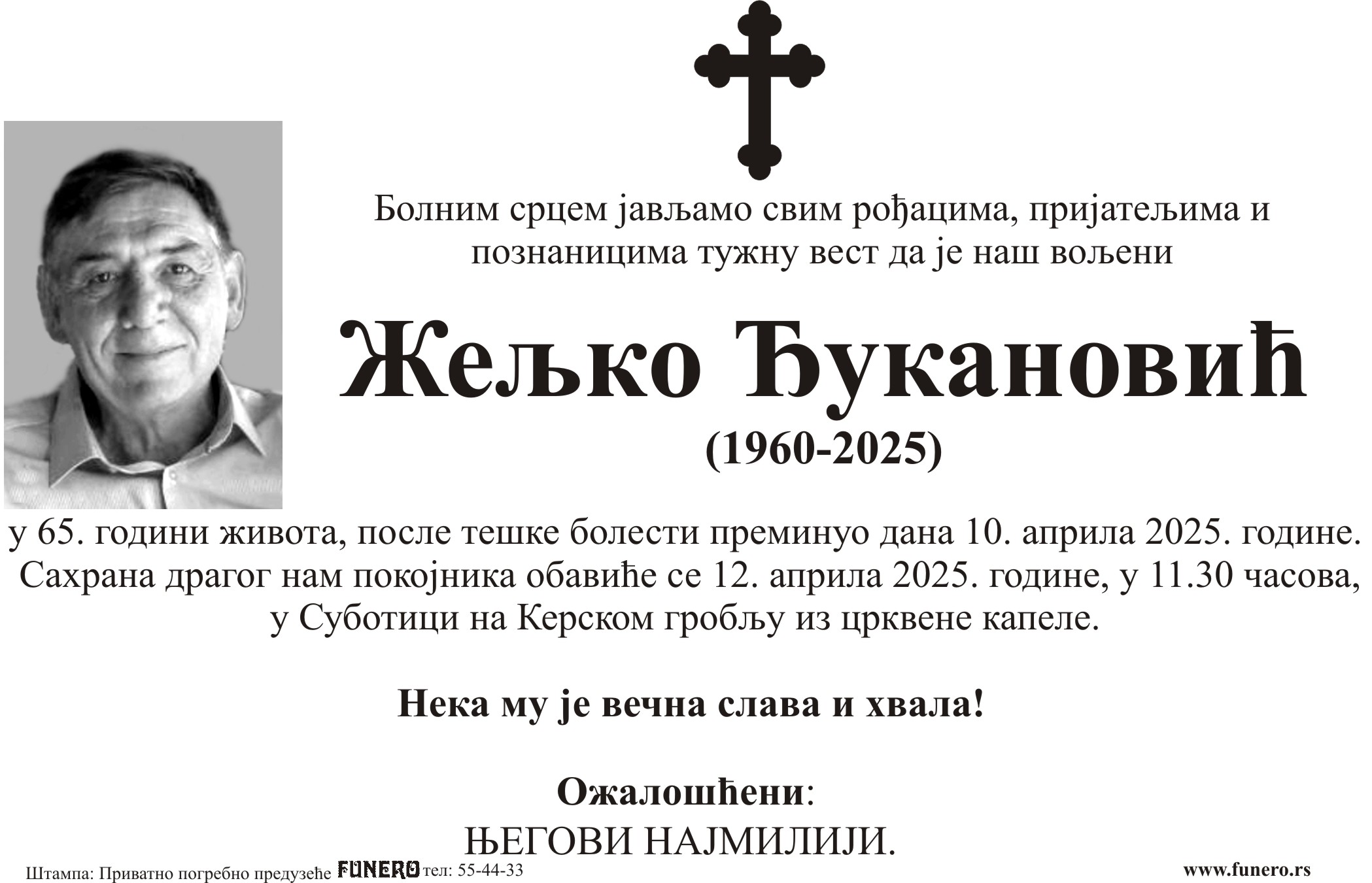 Željko Đukanović