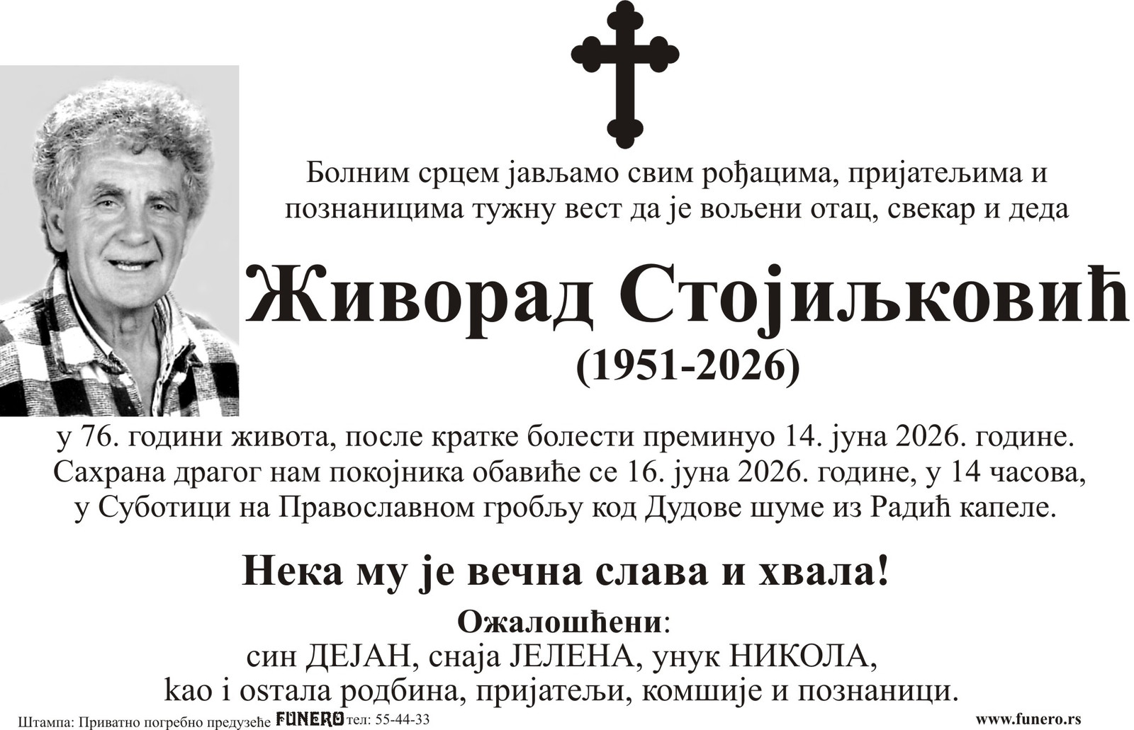 Živorad Stojiljković
