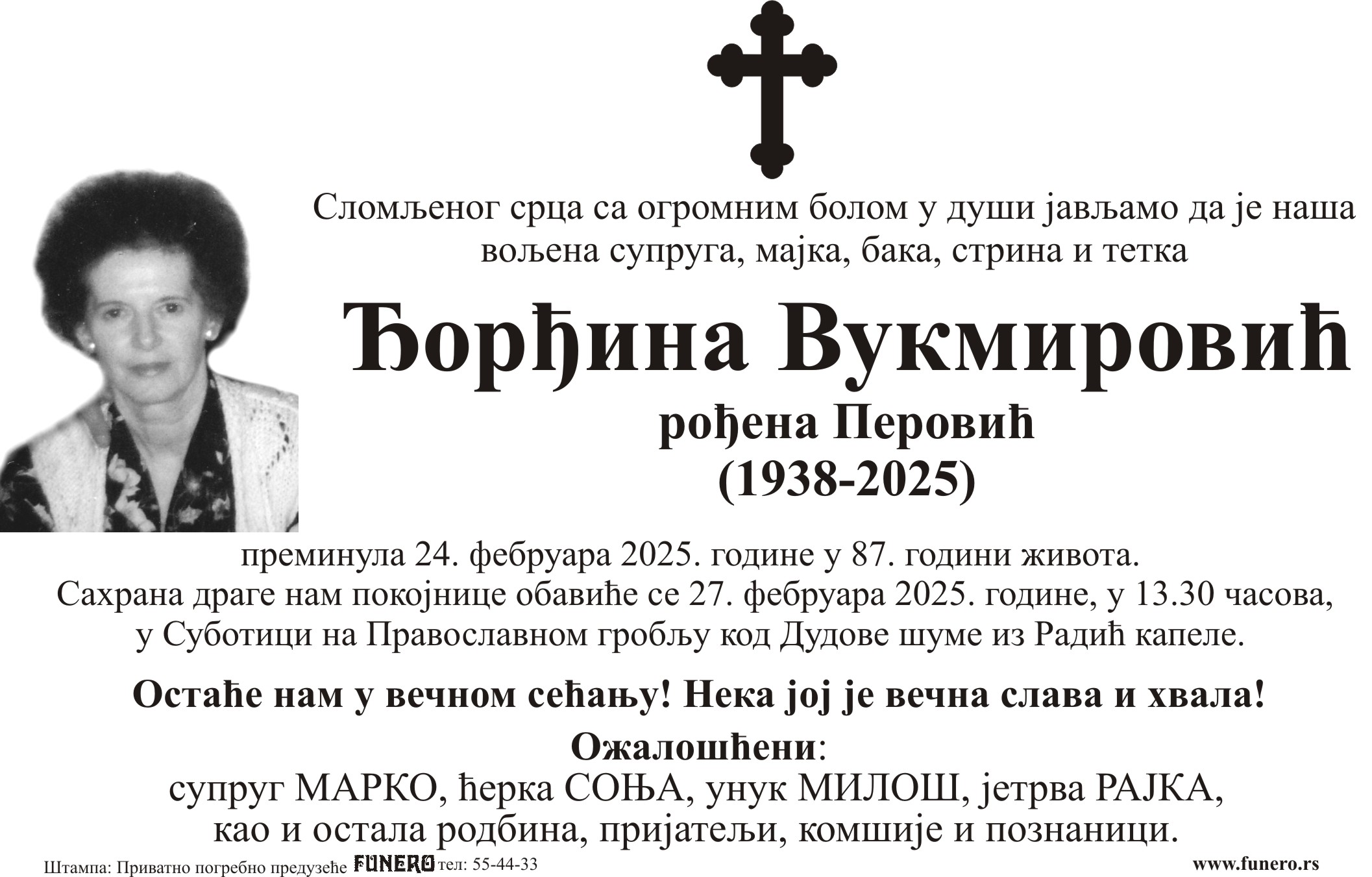 Đorđina Vukmirović